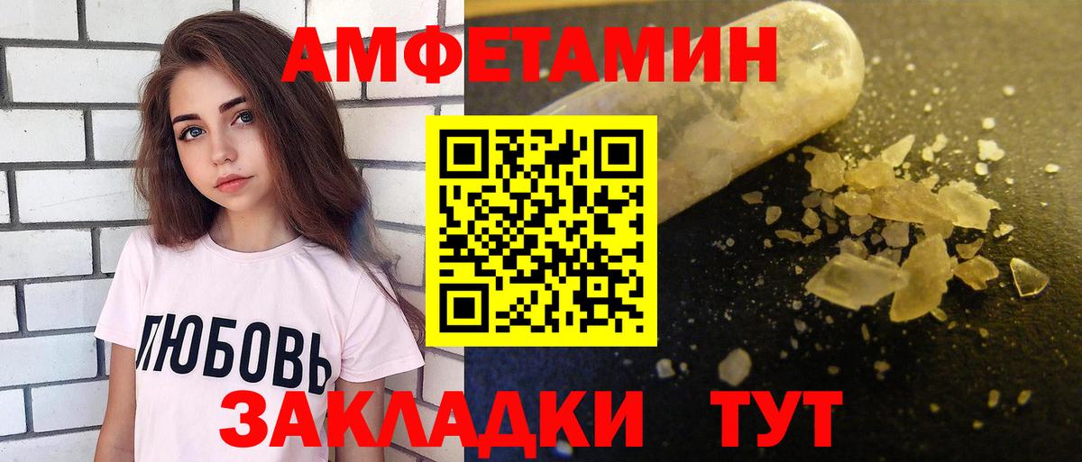 Анжеро-Судженск  АМФ 97%  АМФ  Вход с VPN 
