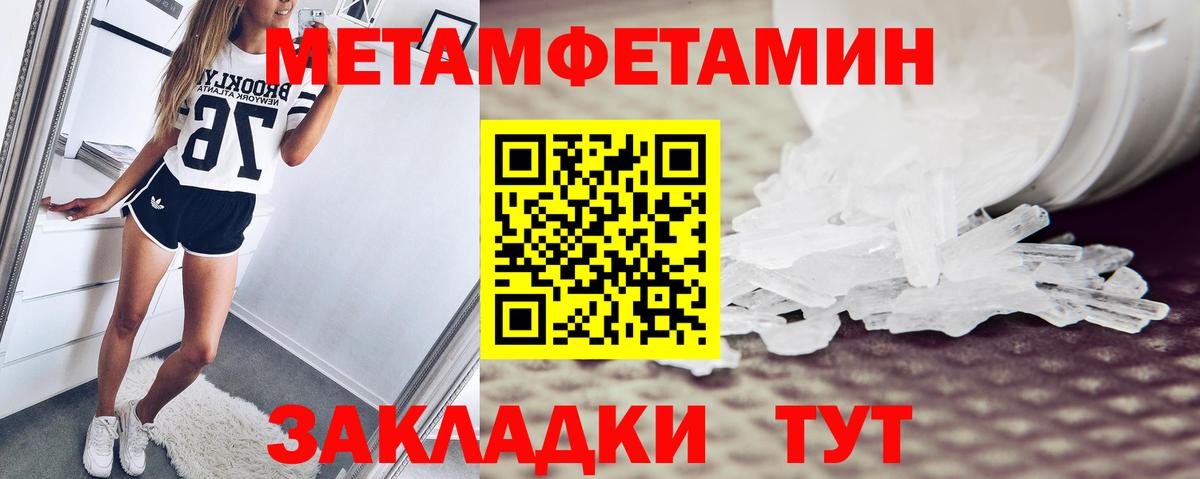 АМФ Premium Анжеро-Судженск