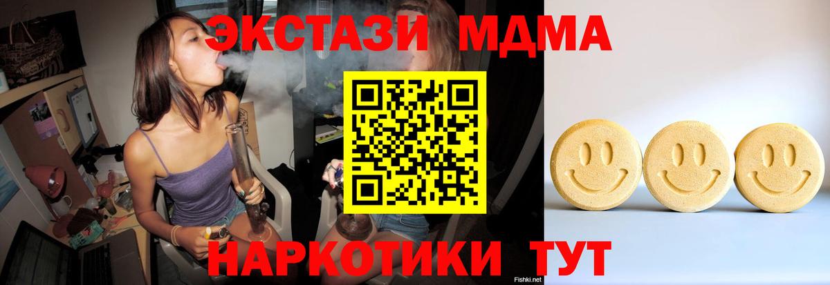 ЭКСТАЗИ бентли Анжеро-Судженск