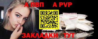 герыч Шелехов