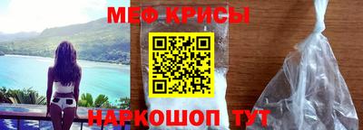 тгк Шебекино