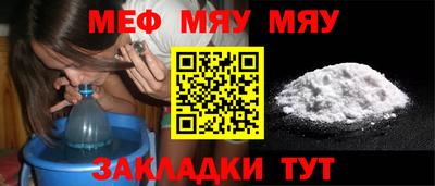 тгк Шебекино