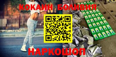 герыч Шелехов