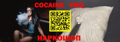 тгк Шебекино