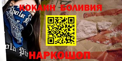 тгк Шебекино