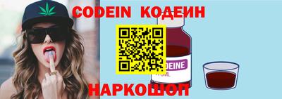 мефедрон VHQ Шахты