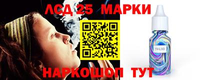 мефедрон VHQ Шахты