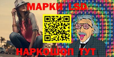 тгк Шебекино