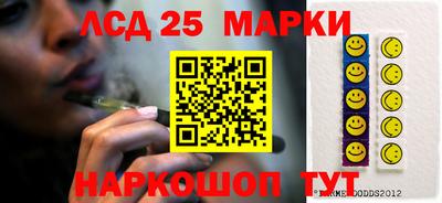 герыч Шелехов