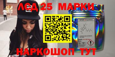мефедрон VHQ Шахты