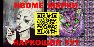мефедрон VHQ Шахты