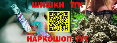 мефедрон VHQ Шахты