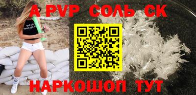 тгк Шебекино
