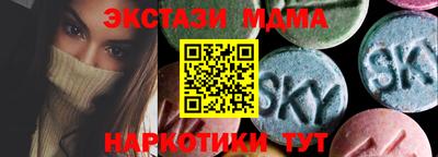 тгк Шебекино