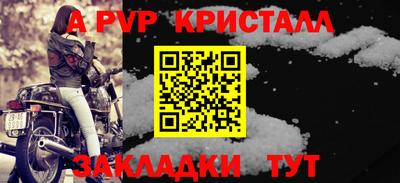 тгк Шебекино