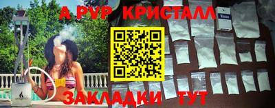 мефедрон VHQ Шахты