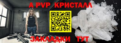 герыч Шелехов