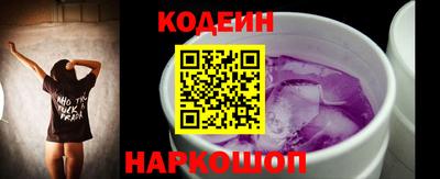 тгк Шебекино