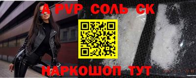 мефедрон VHQ Шахты
