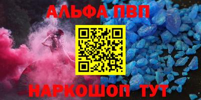мефедрон VHQ Шахты