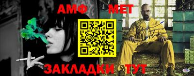 мефедрон VHQ Шахты