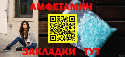тгк Шебекино