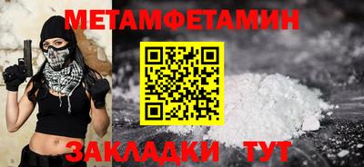 герыч Шелехов