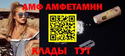 мефедрон VHQ Шахты