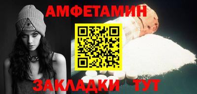 тгк Шебекино