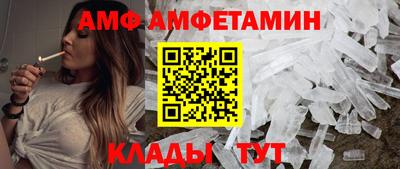 герыч Шелехов