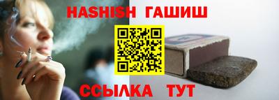 герыч Шелехов