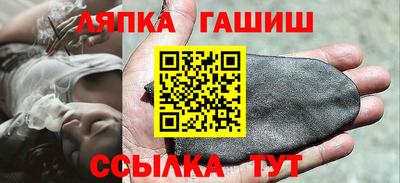 тгк Шебекино