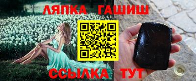 мефедрон VHQ Шахты