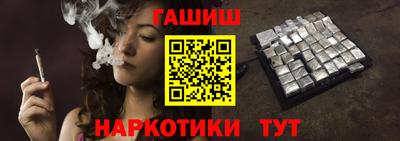 мефедрон VHQ Шахты