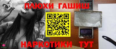 герыч Шелехов