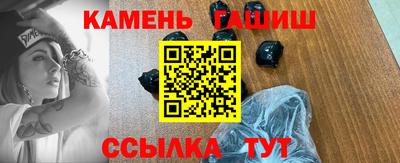 герыч Шелехов