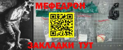 тгк Шебекино