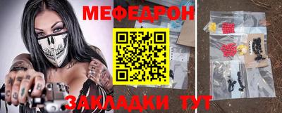 тгк Шебекино