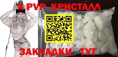 герыч Шелехов