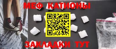 тгк Шебекино
