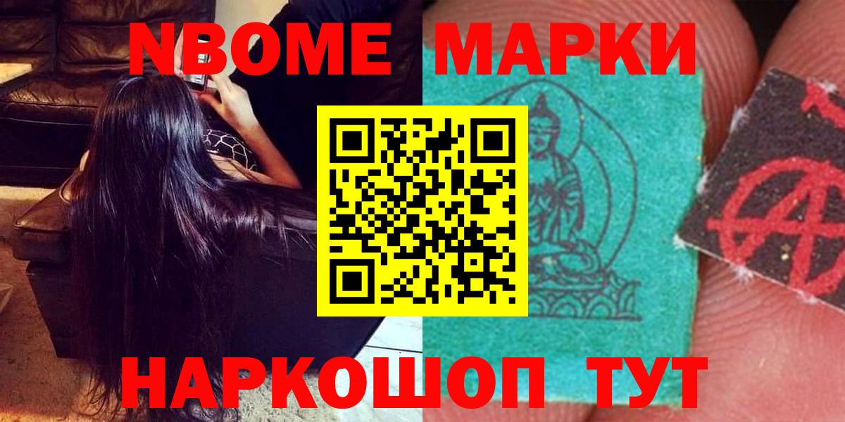 Анжеро-Судженск  Лсд 25 экстази кислота  hydra ONION  Вход с VPN  Лсд 25 экстази кислота 