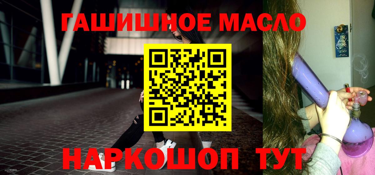 ТГК концентрат Анжеро-Судженск