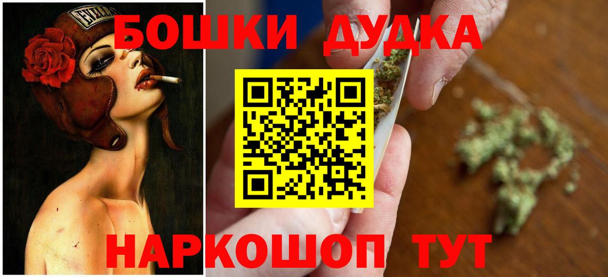 МАРИХУАНА SATIVA & INDICA Анжеро-Судженск